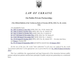 The Law of Ukraine 