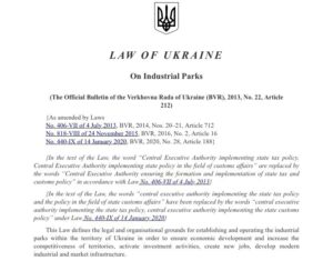 The Law of Ukraine “On Industrial Parks” 