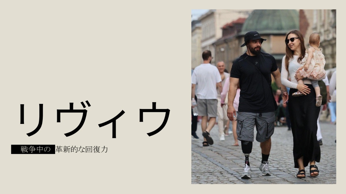 UNBROKEN エコシステム