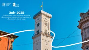 Звіт за 2025 рік